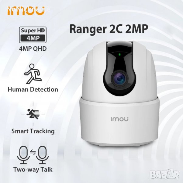 2MP/4MP Dahua Imou Ranger 2C WiFi Camera Вътрешна Охранителна Безжична Камера Бебефон, снимка 1