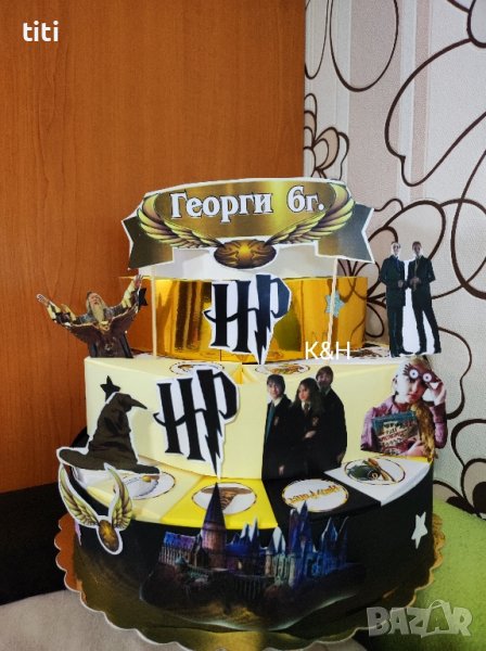 Картонена торта Хари Потър , снимка 1