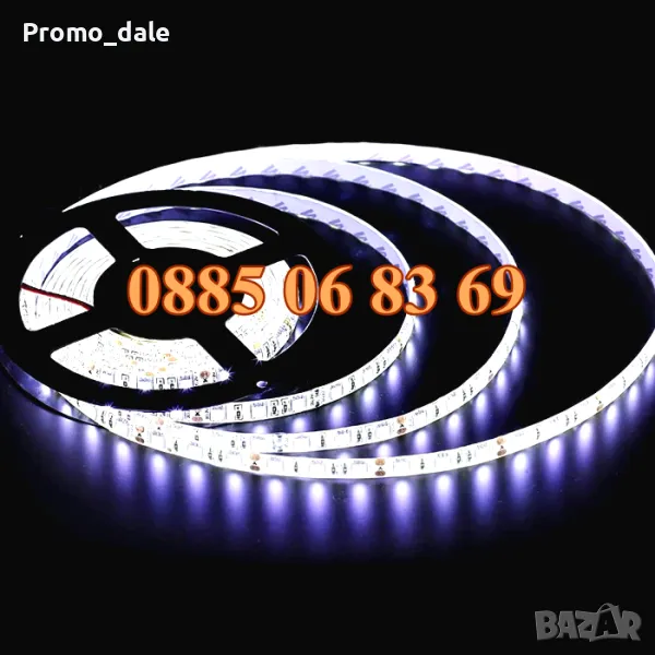 Коледна LED лента 5 метра бяла светлина, водоустойчива, коледни лампички, коледна украса, снимка 1