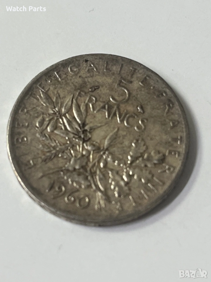 Сребърна монета 5 Francs 1960, снимка 1