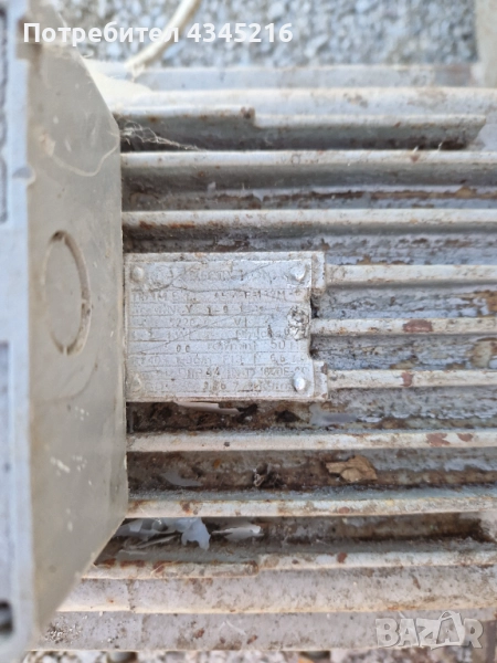 Продавам резачка, снимка 1