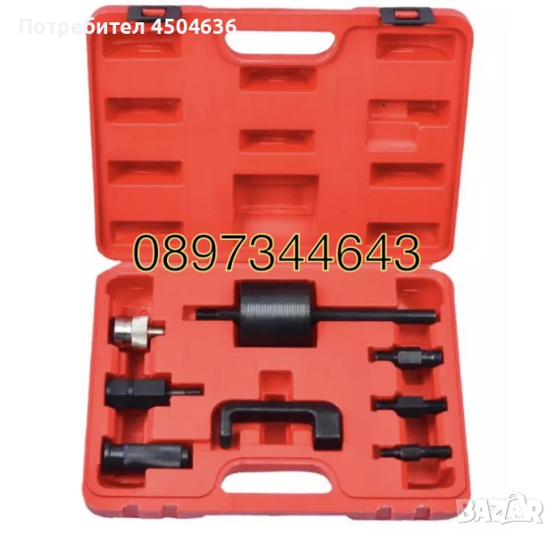 Обратен чук за дюзи комплект 8 части, снимка 1
