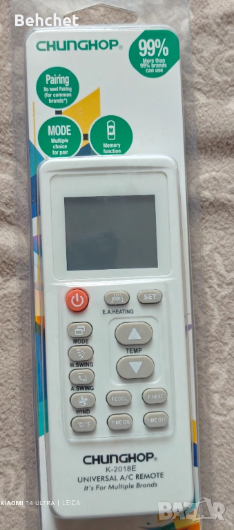 Дистанционно за климатик , снимка 1