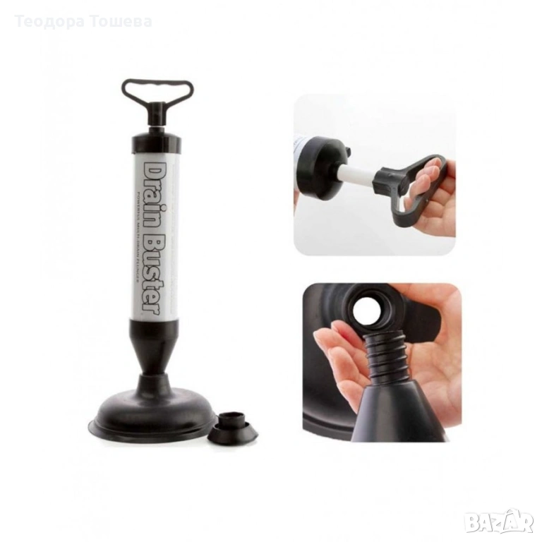 Вакуумна помпа за отпушване , снимка 1