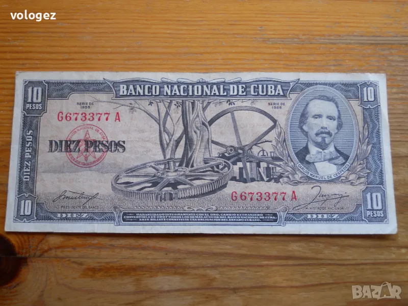 банкноти - Куба, Доминикана, Хаити, снимка 1