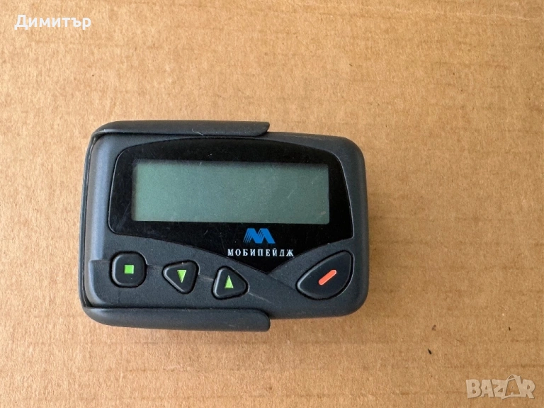 Купувам пейджър Мобипейдж (нов / неизползван), снимка 1