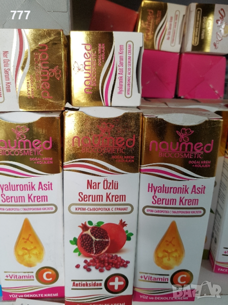 турски кремове, снимка 1