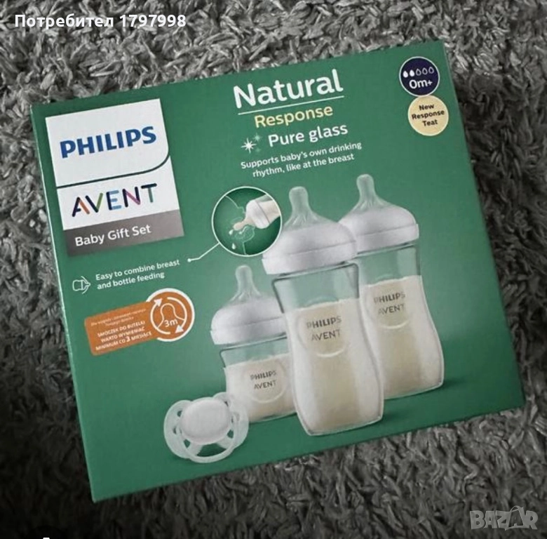 Нов комплект стъклени шишета Phillips avent, снимка 1