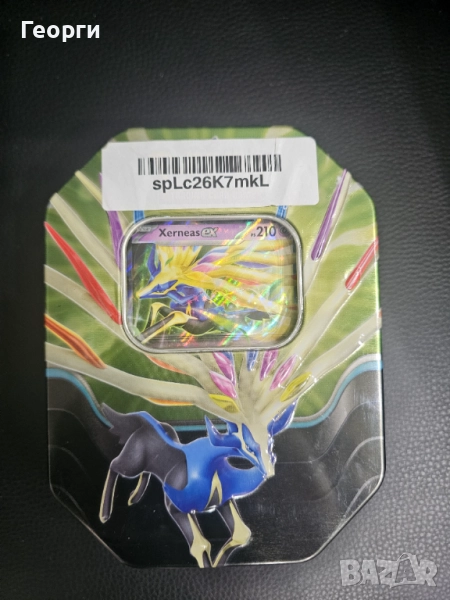 Покемон карти, снимка 1