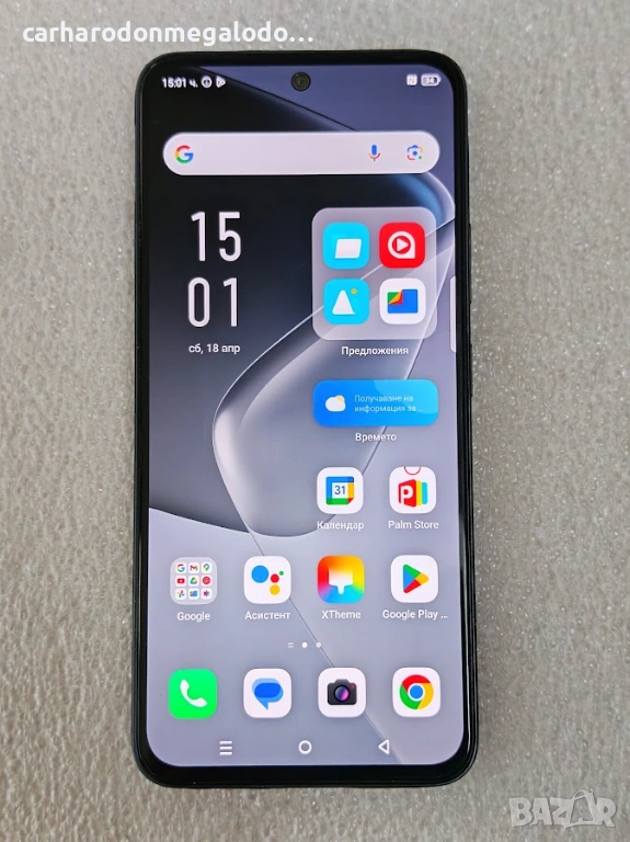 Infinix Hot 50 Pro 128 GB RAM 8 GB Перфектен Като Нов, снимка 1