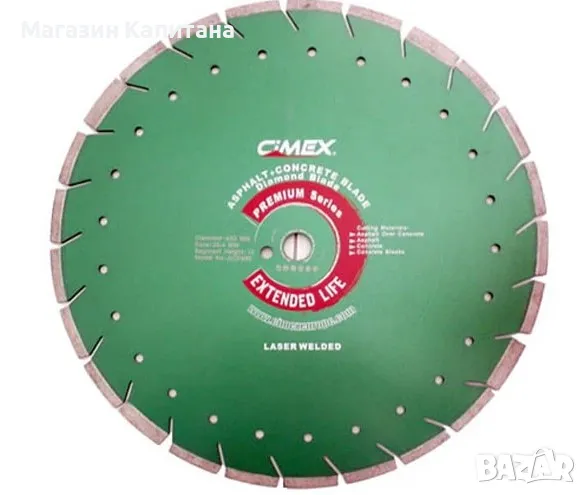 Диамантени дискове комбинирани за рязане на асфалт и бетон от Ф300 до Ф500, снимка 1