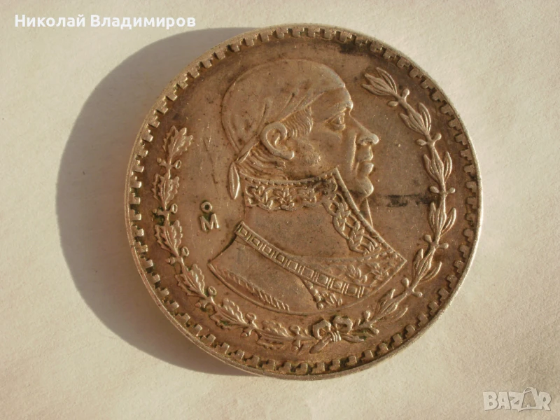 Монета 1 песо 1964 г. отлично състояние., снимка 1