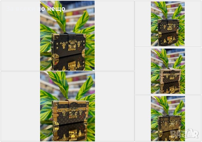 Louis Vuitton Дамска Чанта Тип Куфарче С Дълга Дръжка За През Рамо Луис Витон - 5 Цвята Код E660, снимка 1