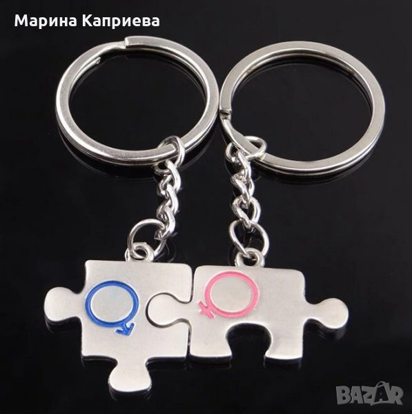 Ключодържател  /Z-23/, снимка 1