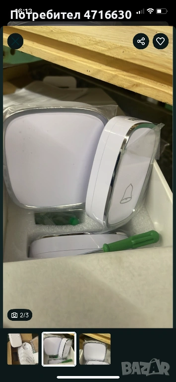 Безжичен звънец, снимка 1