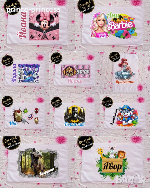 Хавлиена кърпа с име, картинка или снимка 30х50см , снимка 1