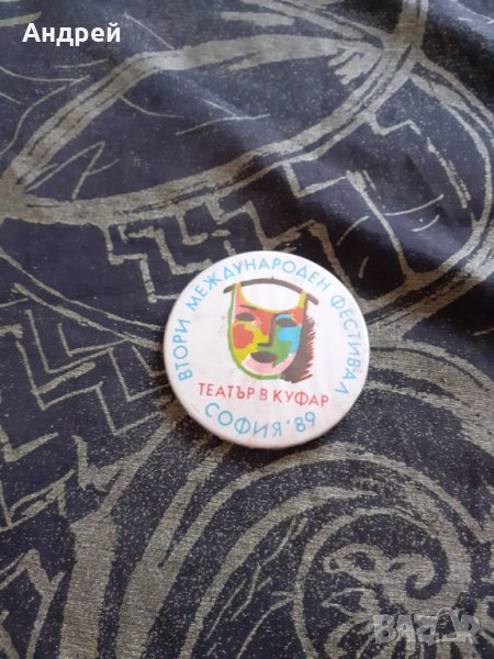 Стара значка Театър в куфар, снимка 1