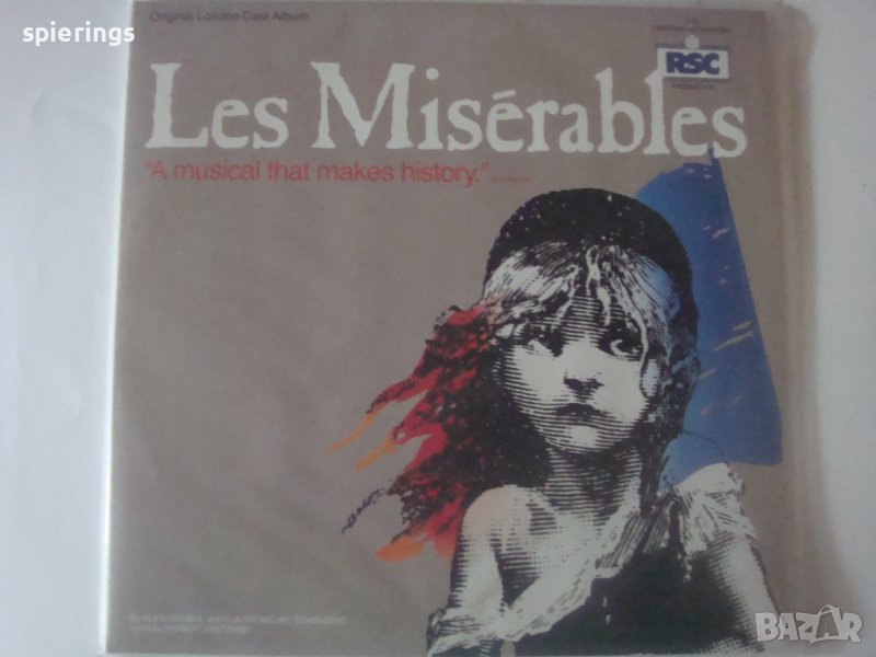 DLP "Les Miserables", снимка 1