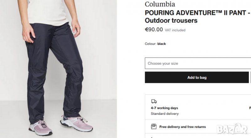 Columbia Gore-Tex (L-XL) , снимка 1