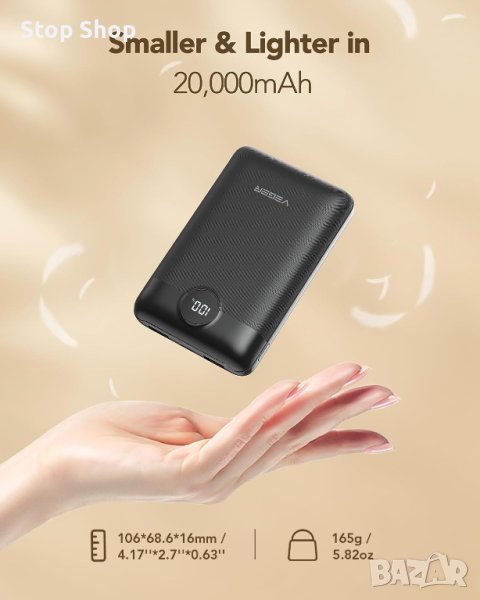 VEGER 20000mAh Power Bank, 22,5 W бързо зареждане USB C батерия с тип C Powerbank, QC 4.0 PD 3.0 пре, снимка 1