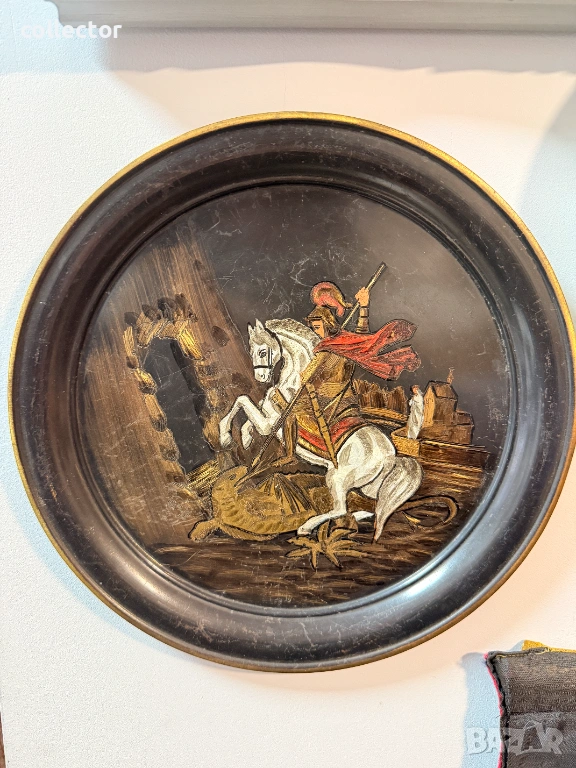 Гравирана месингова чиния -  Свети Георги Победоносец №7832, снимка 1