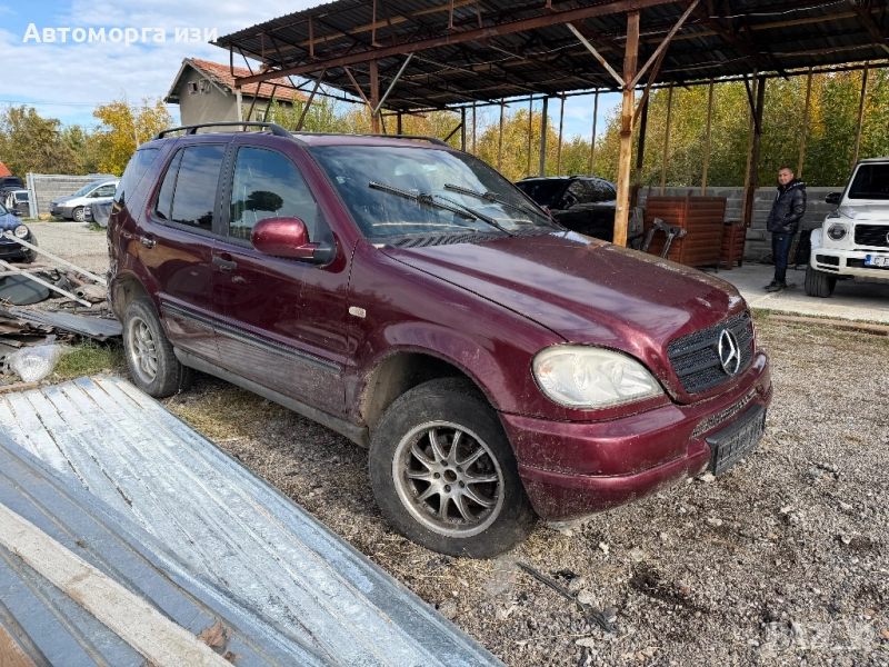 Мерцедес W163 2.7 дизел 6 степена кутия 2001Г само на части , снимка 1