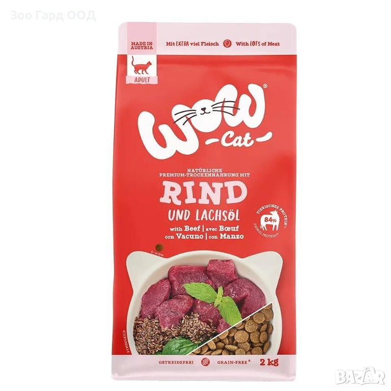 WOW Cat Dry Food – суха храна за котки различни видове - 2кг., снимка 1