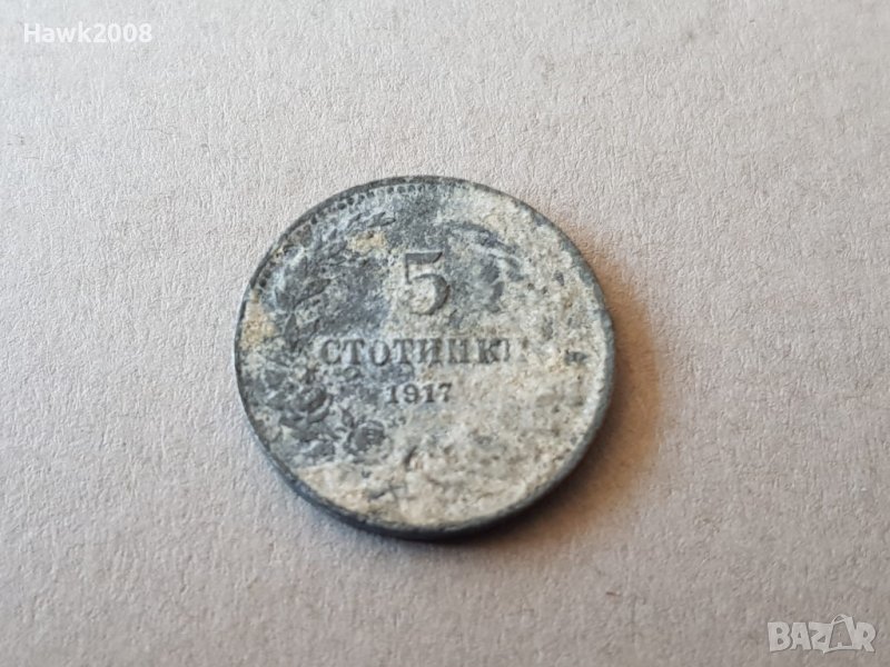 5 стотинки 1917 година БЪЛГАРИЯ монета цинк -2, снимка 1