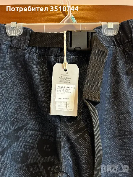 Дънки, снимка 1