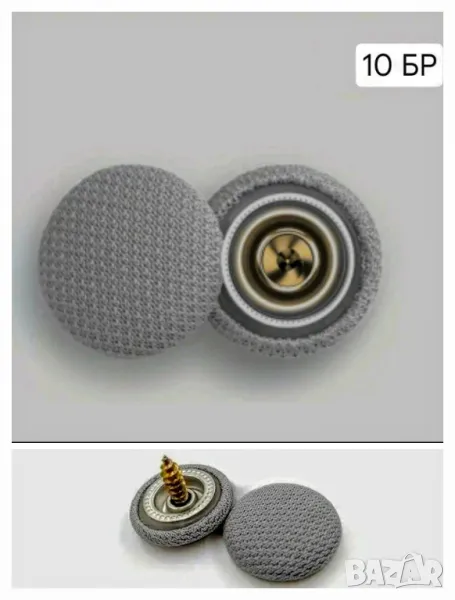 "Копчета" за ремонт на таван на автомобили., снимка 1