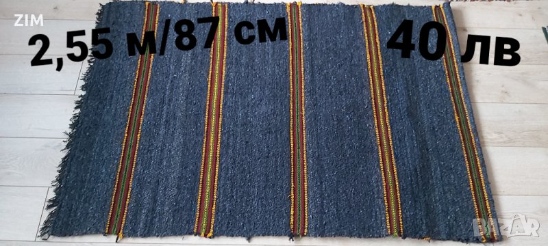 НОВИ Ръчно тъкани черги, снимка 1