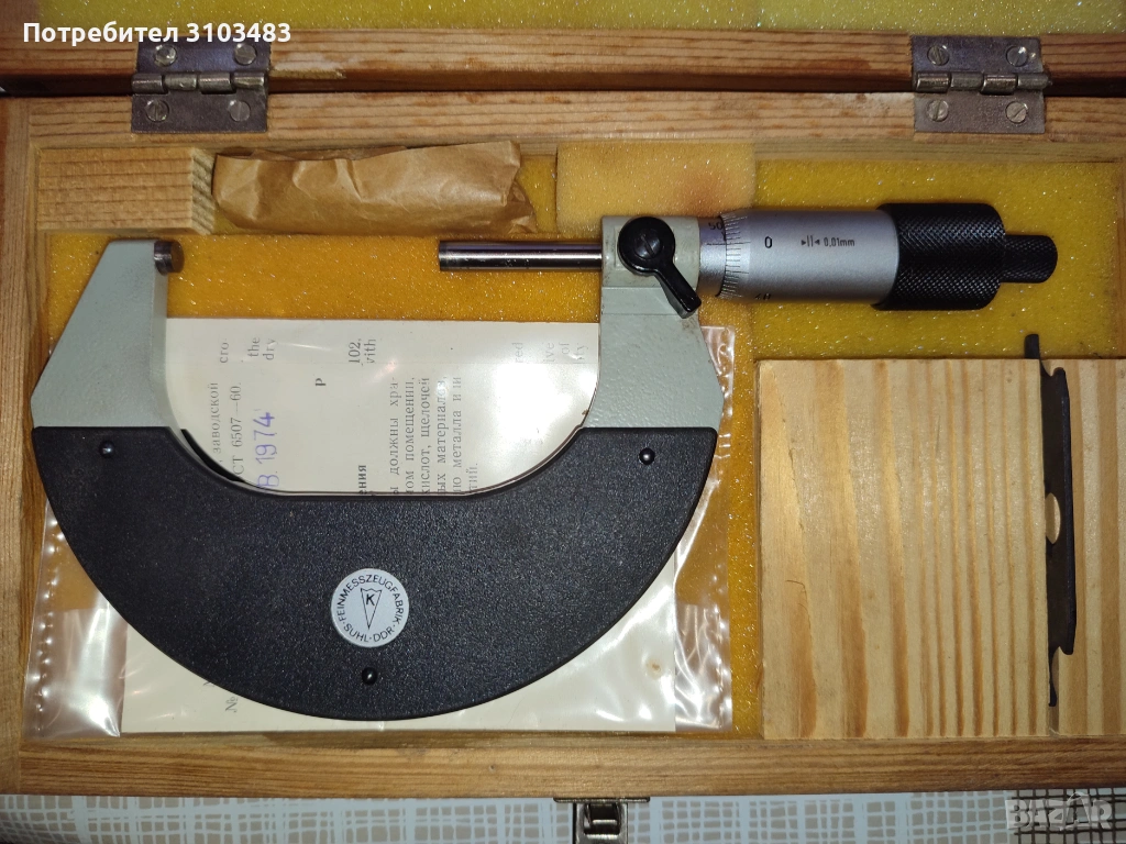 Микрометър Нов, снимка 1