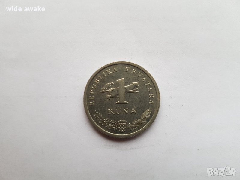 Монета 1 куна, снимка 1