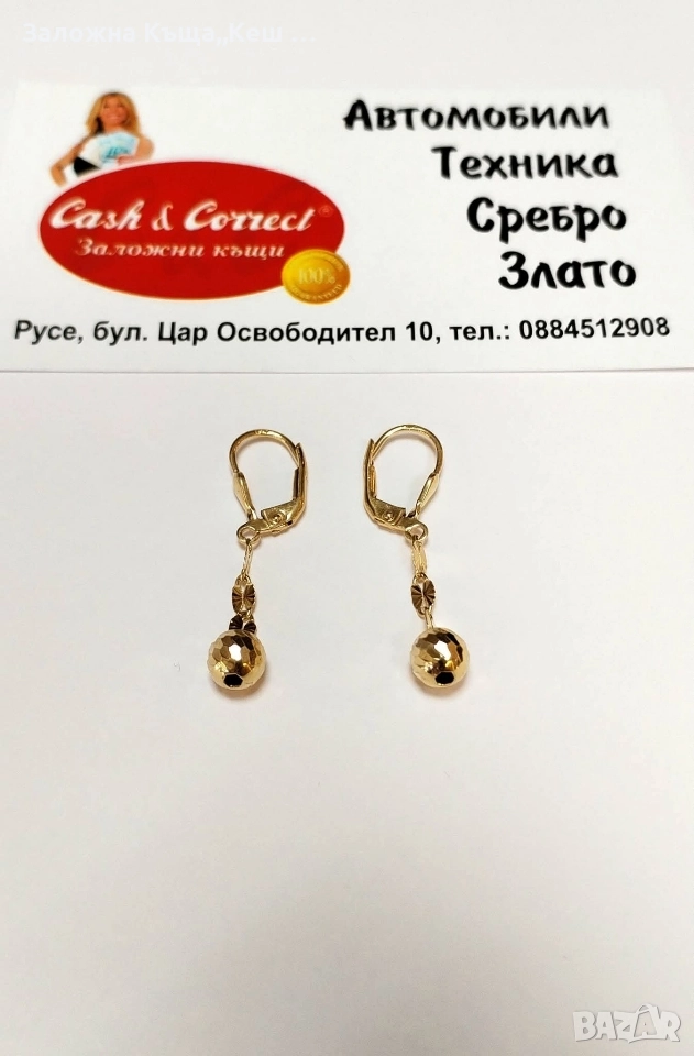 Златни обеци 14К.Тегло 1.80 гр.Цена 265 лв., снимка 1