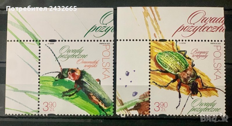 1813. Полша 2023 = “ Фауна. Полезни насекоми от Полша II.” , MNH, **, снимка 1