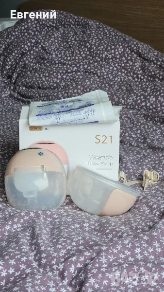 Електрическа помпа за кърма S21, MOSMAOO, снимка 1