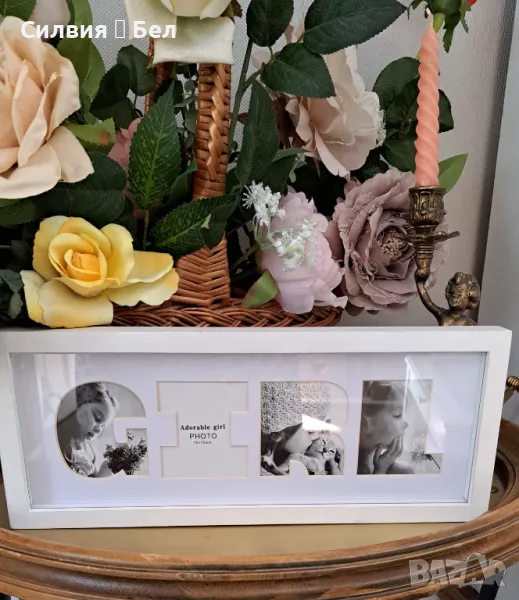 Рамка за снимки , снимка 1