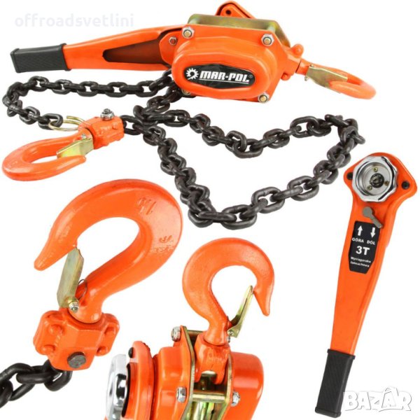 Ръчна лебедка с верига и тресчотка 3 тона Mar-Pol, снимка 1