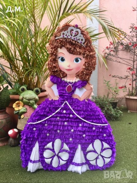 Принцеса София пинята, снимка 1