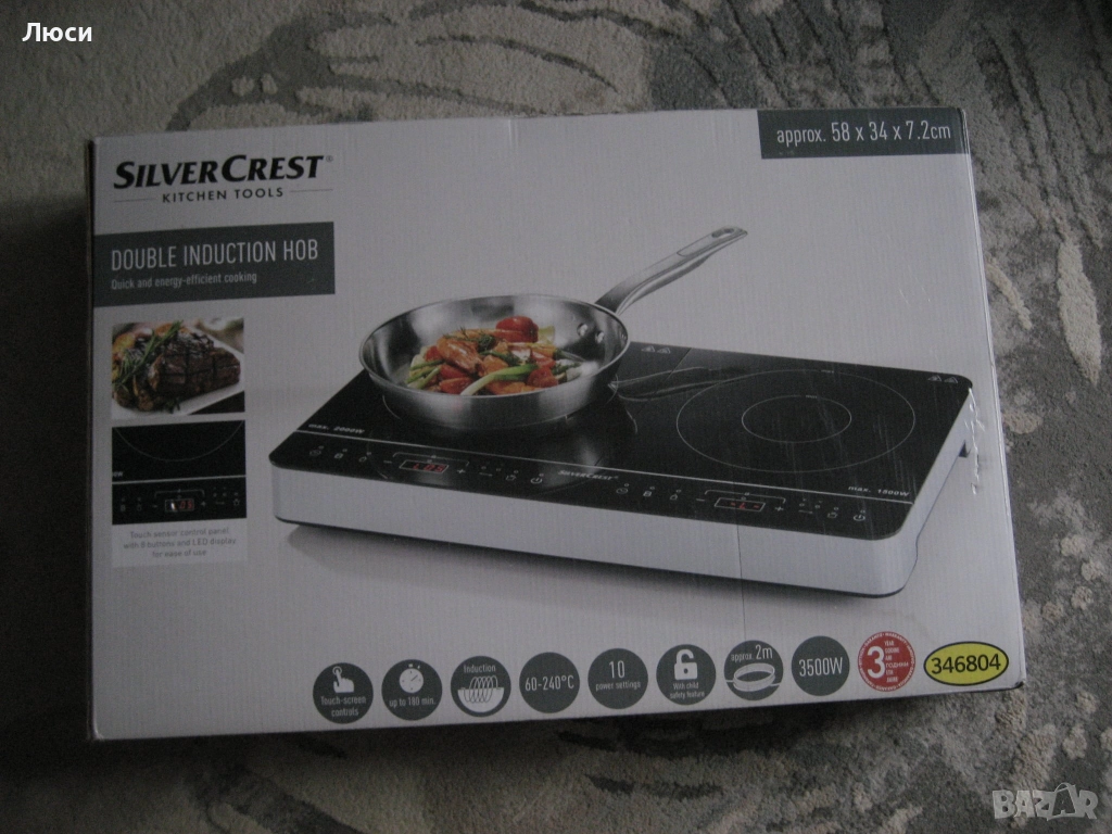 Двоен индукционен котлон Silvercrest, снимка 1
