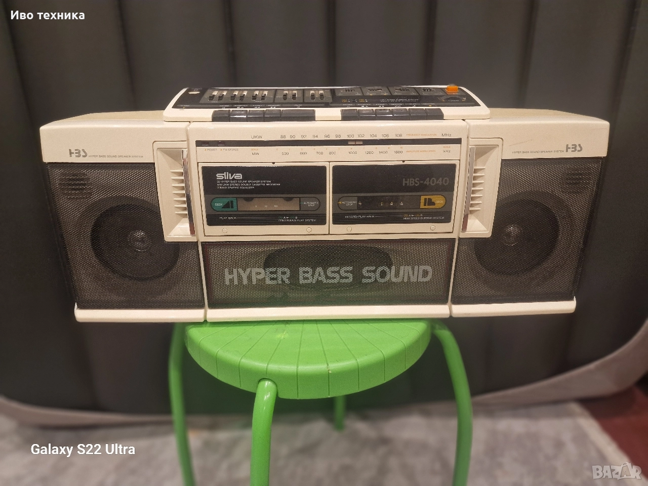 SILVA HBS-4040, снимка 1