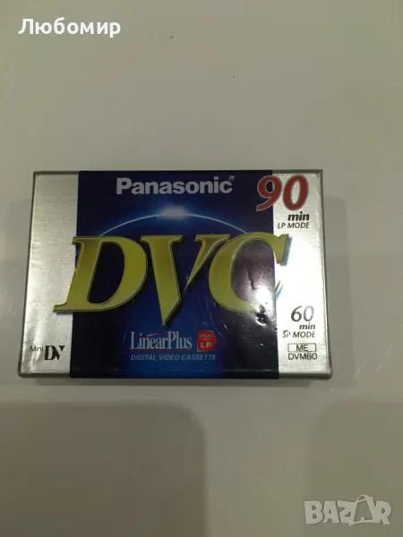 Panasonic DVC 90 min - видео касета, касетка, снимка 1
