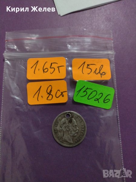 Рядка монета - 10 кройцера 1872 година Франц - Йозеф АВСТРИЯ сребро - 15062, снимка 1