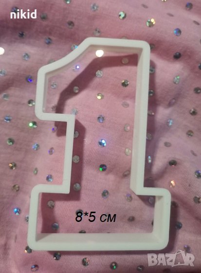 Голяма цифра число 1 пластмасов резец форма фондан тесто бисквитки, снимка 1