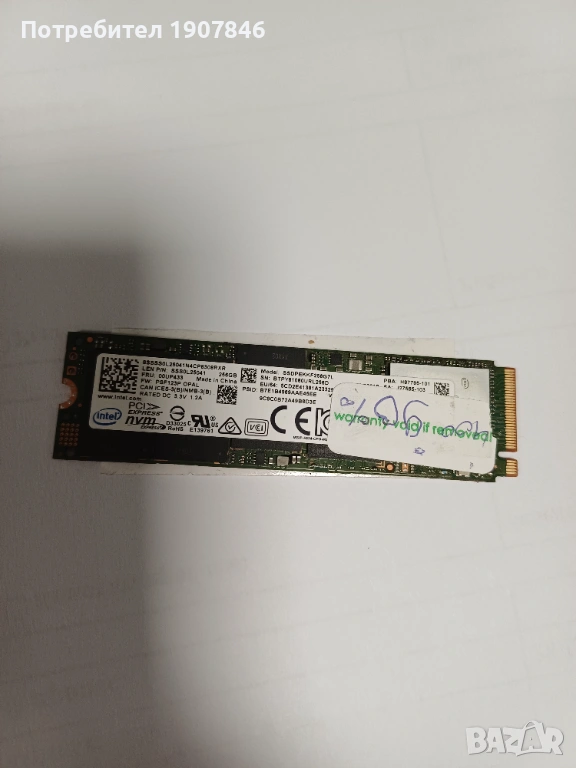 INTEL SSDPEKKF256G7L : 256,0 GB NVMe, снимка 1