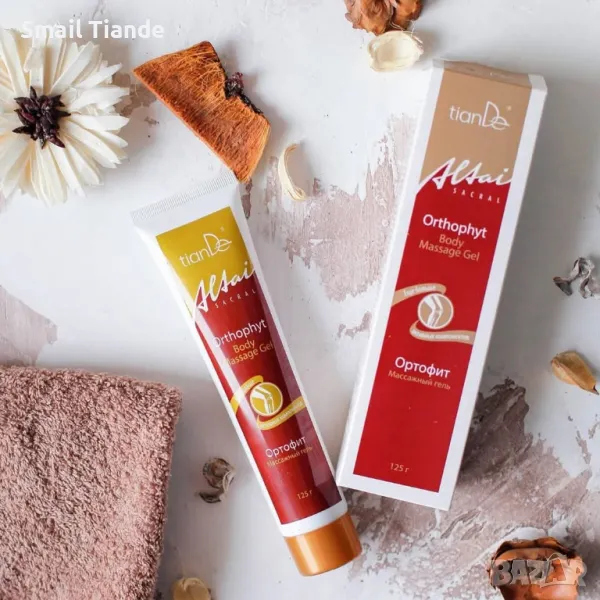 Масажен гел „Ортофит”, 125 мл., снимка 1