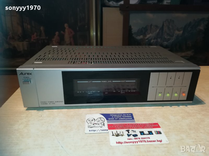 поръчан-toshiba sc-v50 stereo power amplifier 0312201644, снимка 1