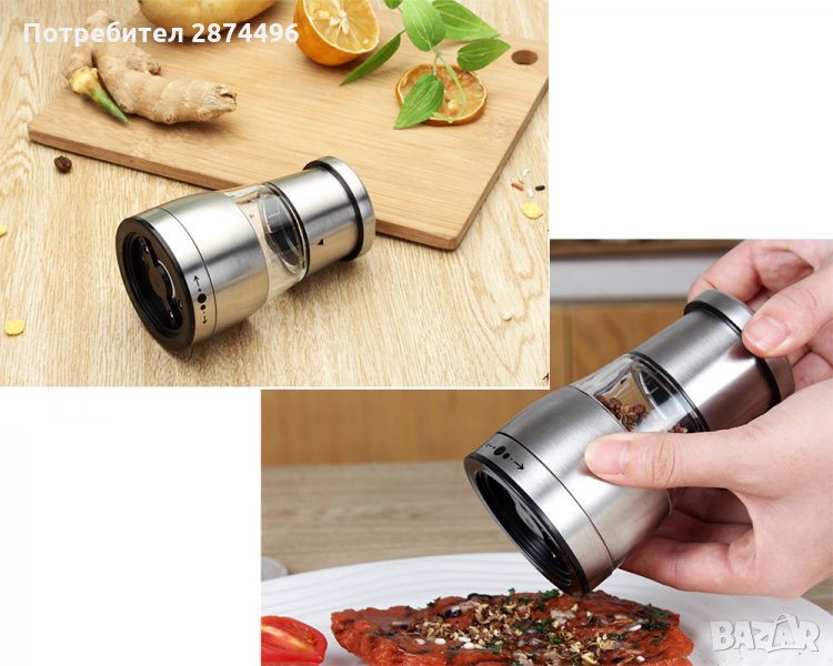 Малка ръчна мелничка за сол и пипер модел 1945, снимка 1