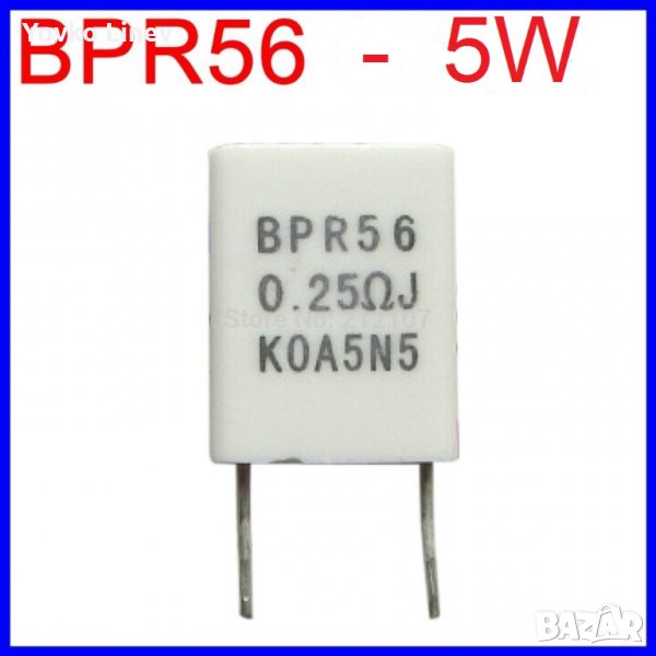 BPR56 - 0.010ohm,0.015ohm,0.020ohm,0.022ohm,0.025ohm,0.030ohm,0.050ohm / 5W  НОВИ - 2 БРОЯ, снимка 1