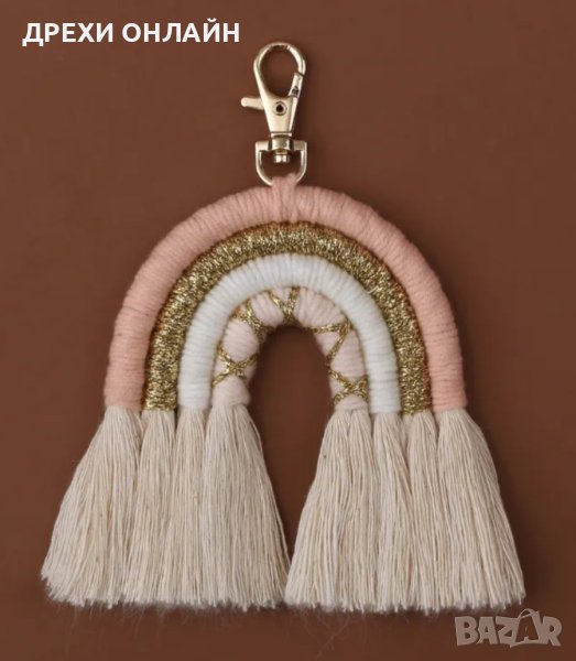 Аксесоар дъга за ключове / чанта , снимка 1